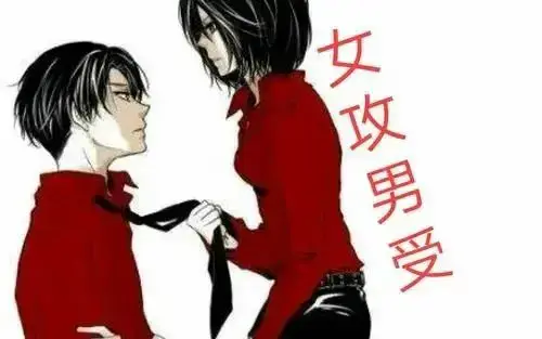 西檬之家-PE是什么？字母圈权力交换的深层解析