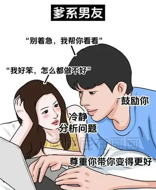 西檬之家-字母圈的践踏癖解析：新人指南