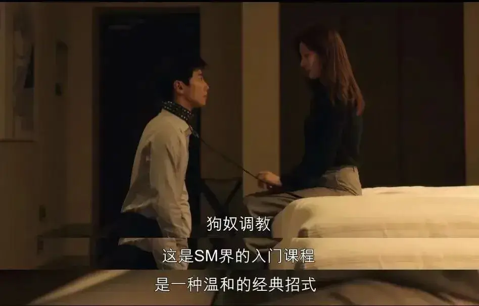 西檬之家-字母圈的践踏癖是什么？