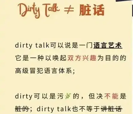 【西檬之家】字母圈的新人入圈指南：从大圈认知到实践安全