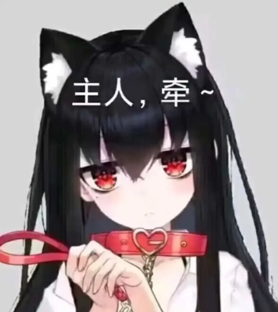 西檬之家 - 字母圈新人如何理解k9犬系角色的魅力与界限