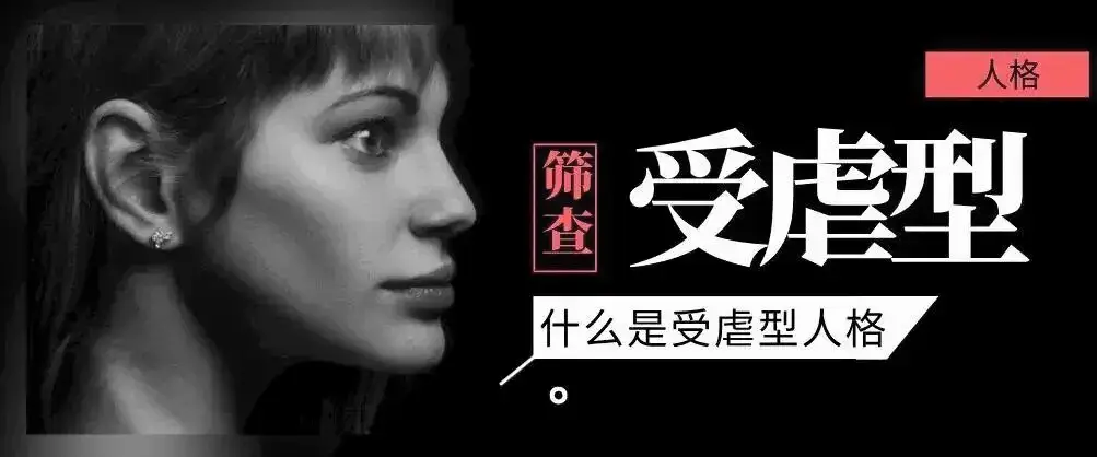 【西檬之家-SP是什么？字母圈新手指南】