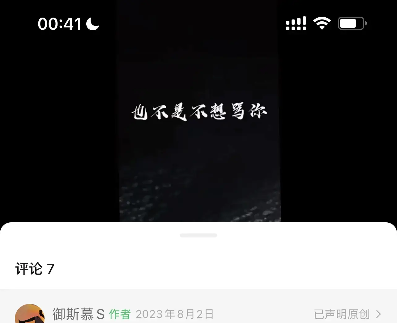 M倾向 - 微信图片_20250726004954