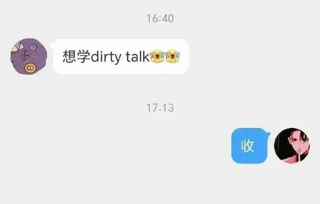 【西檬之扉】字母圈新人入圈指南：理解BDSM核心术语与安全原则