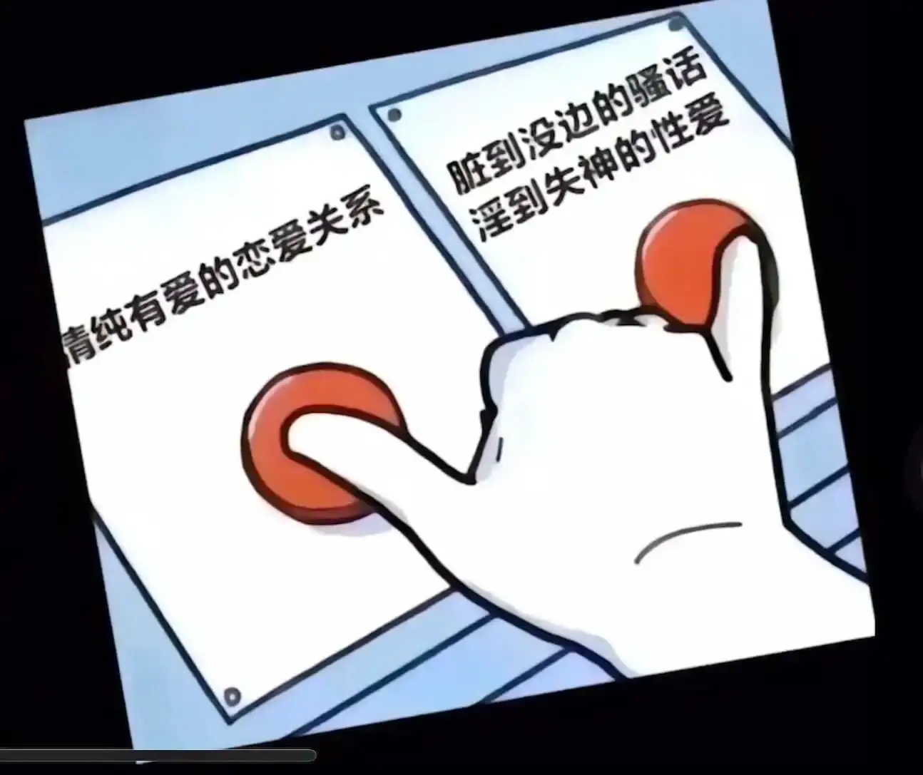 【西檬之家】BDSM中的DT是什么？字母圈新人必修的语言安全指南