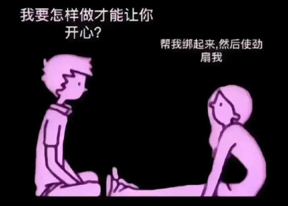 【西檬之家】浅图中的隐藏语境：TK的暧昧趣味和实战解析