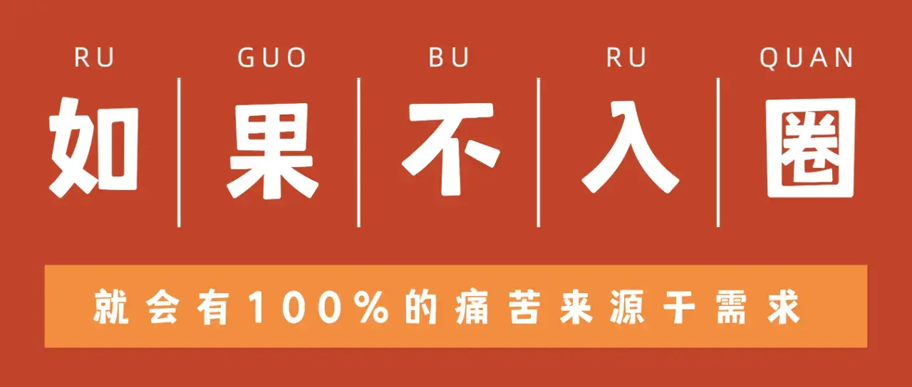 西檬之家-新人必读：新手引导BDSM新手指南
